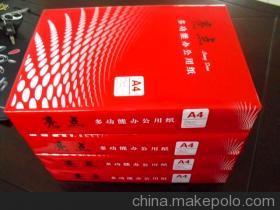 A3 A4復(fù)印紙全解析 規(guī)格、克重、價格與廠家指南