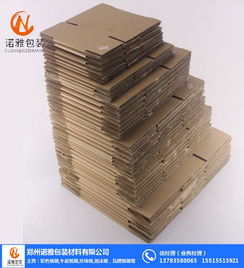 河南鄭州彩色紙箱定做指南 紙制品銷(xiāo)售中的亮點(diǎn)選擇