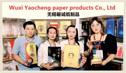 無(wú)錫曜誠(chéng)紙制品 專(zhuān)業(yè)品質(zhì)，誠(chéng)信服務(wù)，打造紙制品銷(xiāo)售新標(biāo)桿