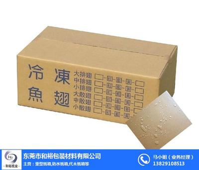 普通紙箱與和裕包裝 紙制品銷(xiāo)售的市場(chǎng)洞察與應(yīng)用解析
